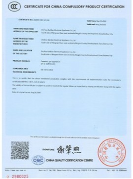 Our Certificate
